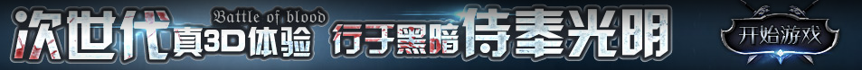 安溪县娱乐网